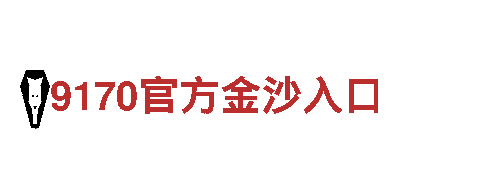 高品质钢铁制造-8828官网下载专家